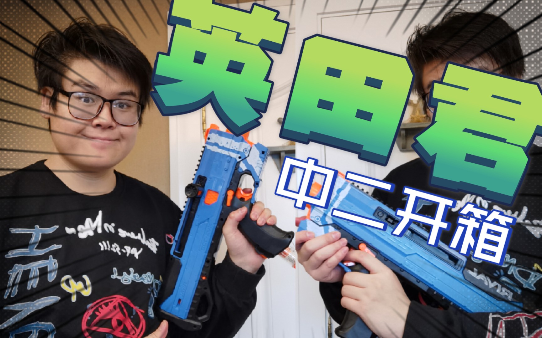 nerf赫里俄斯球弹发射器新装备持续更新