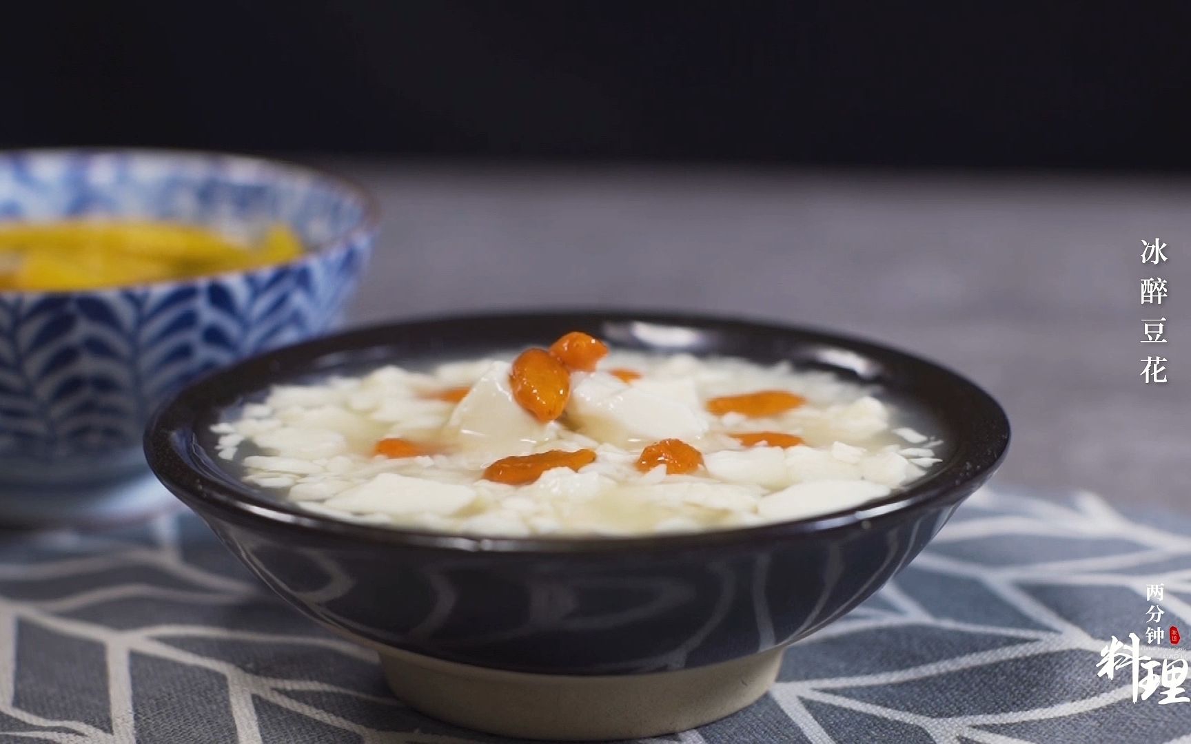 中式经典甜品『冰醉豆花』!让嘴馋的日子终于有了解药