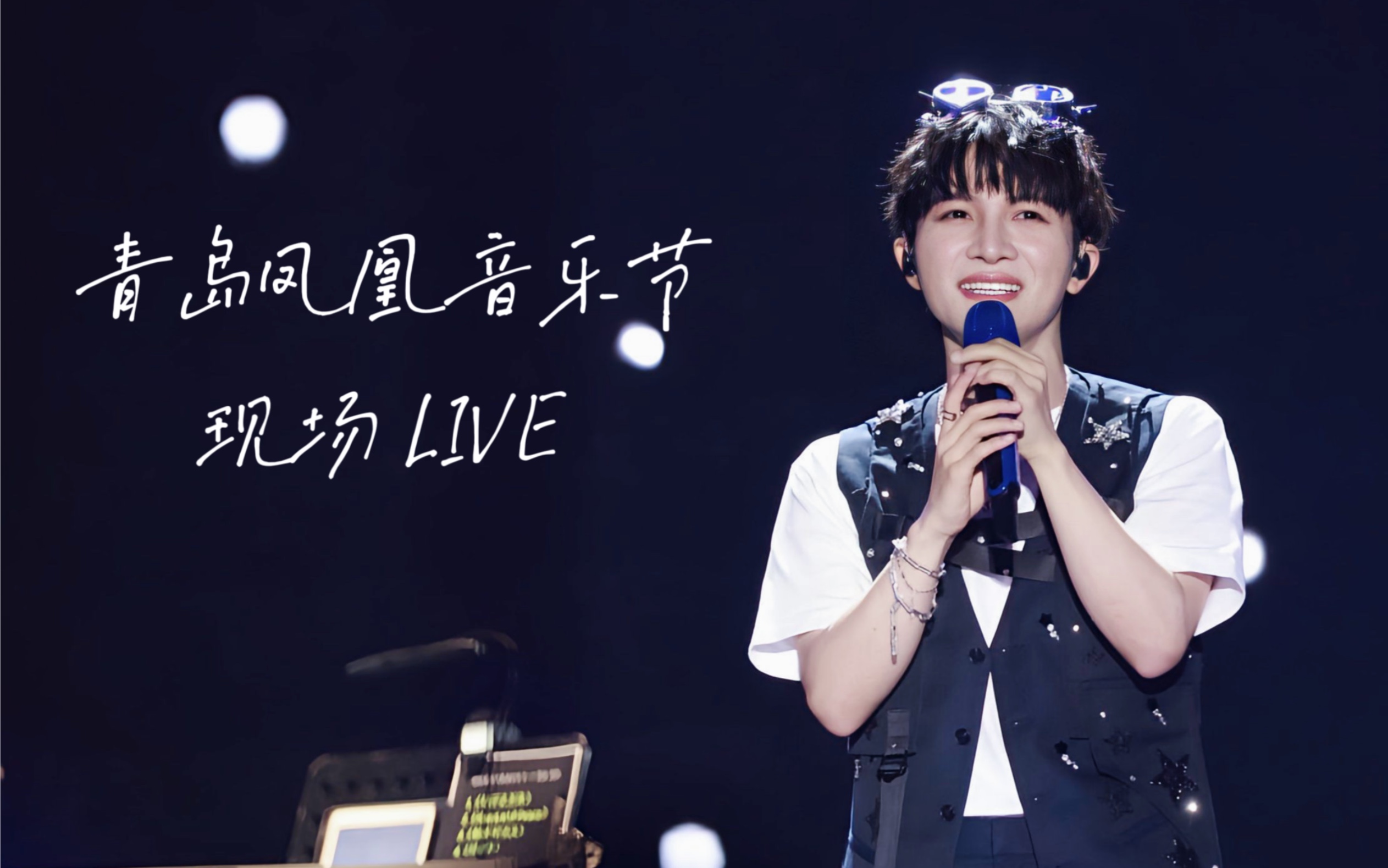 人/heart of peace/化身孤岛的鲸/时结/望/铃芽之旅/触不可及/若梦