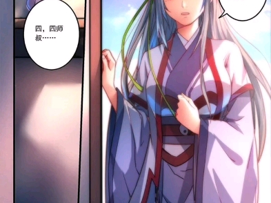【从前有座灵剑山】大师姐,朱诗瑶画风也超级好看呀