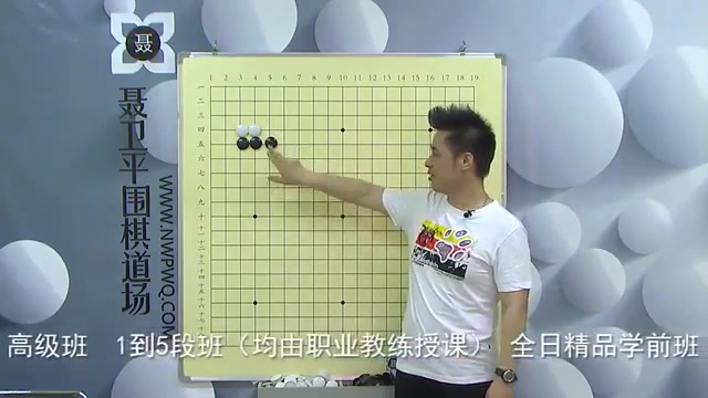 [图]聂卫平围棋道场大课堂2-1级班