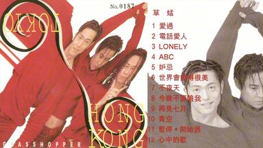江蕙-《台灣紅歌》 日本XRCD2版[WAV/分轨]_哔哩哔哩_bilibili
