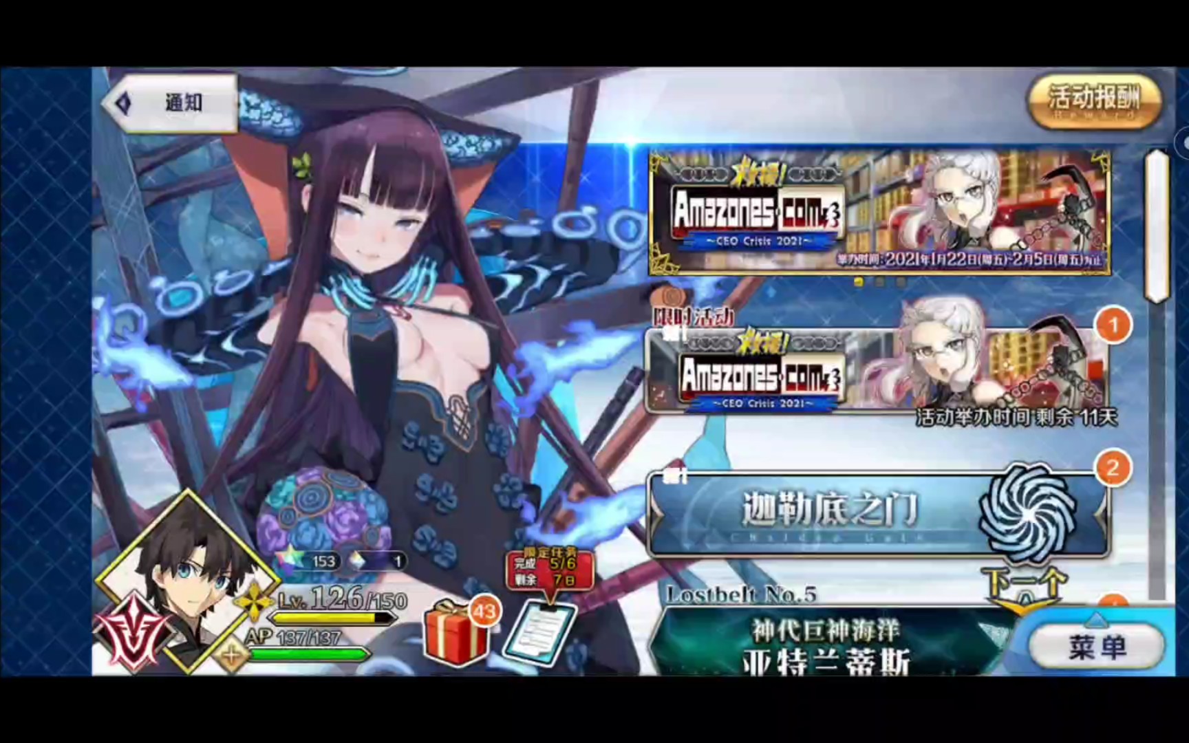 fgob服送号账号密码在简介