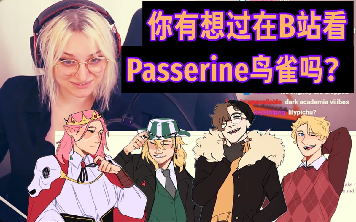 mcytnihachu中文字幕有声读物鸟雀passerine12章