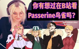 Download Video: 【MCYT/Nihachu/中文字幕】有声读物：鸟雀Passerine 1——2章