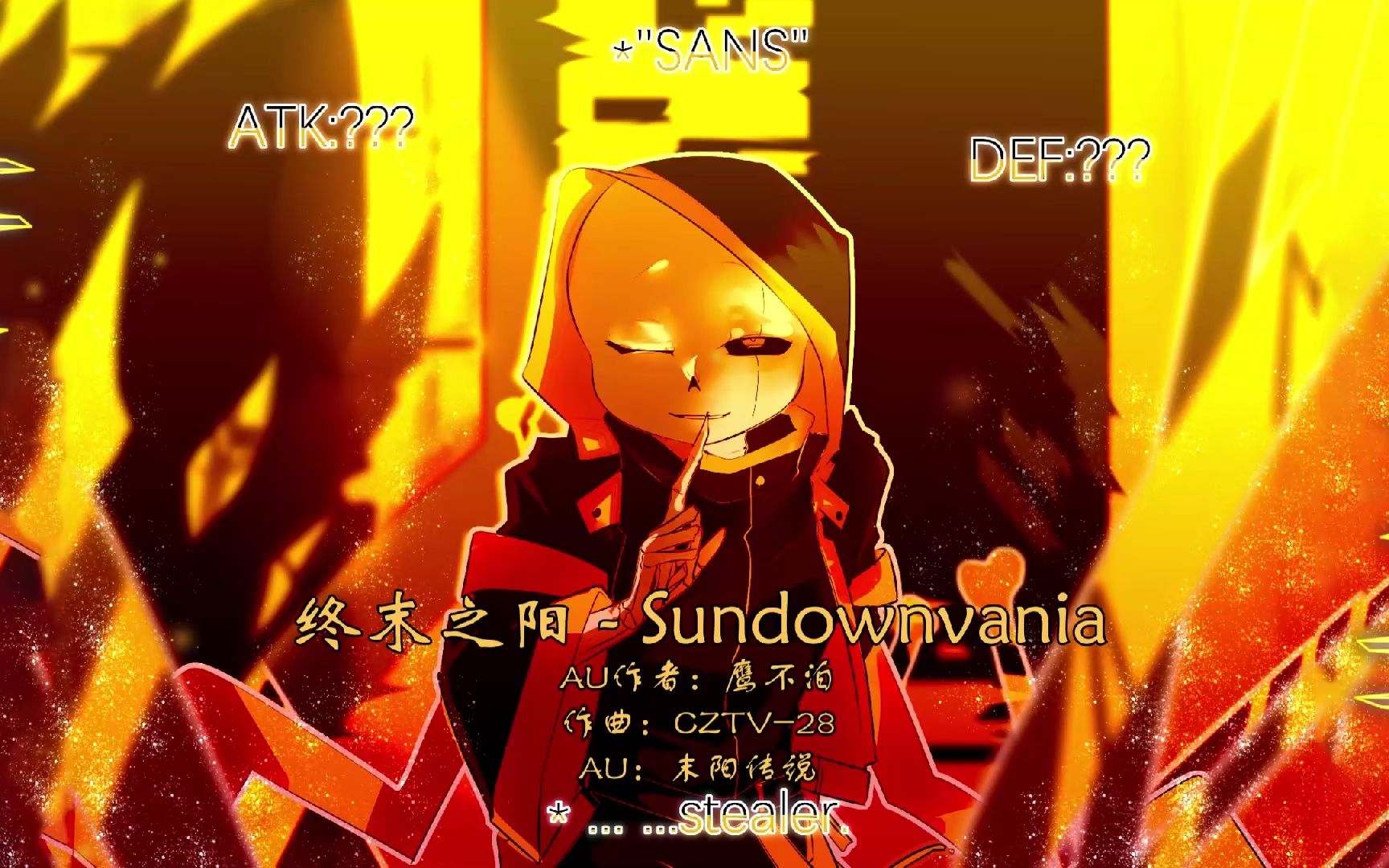 [图]【末阳传说】终末之阳 Sundownvania（和平线审判曲）