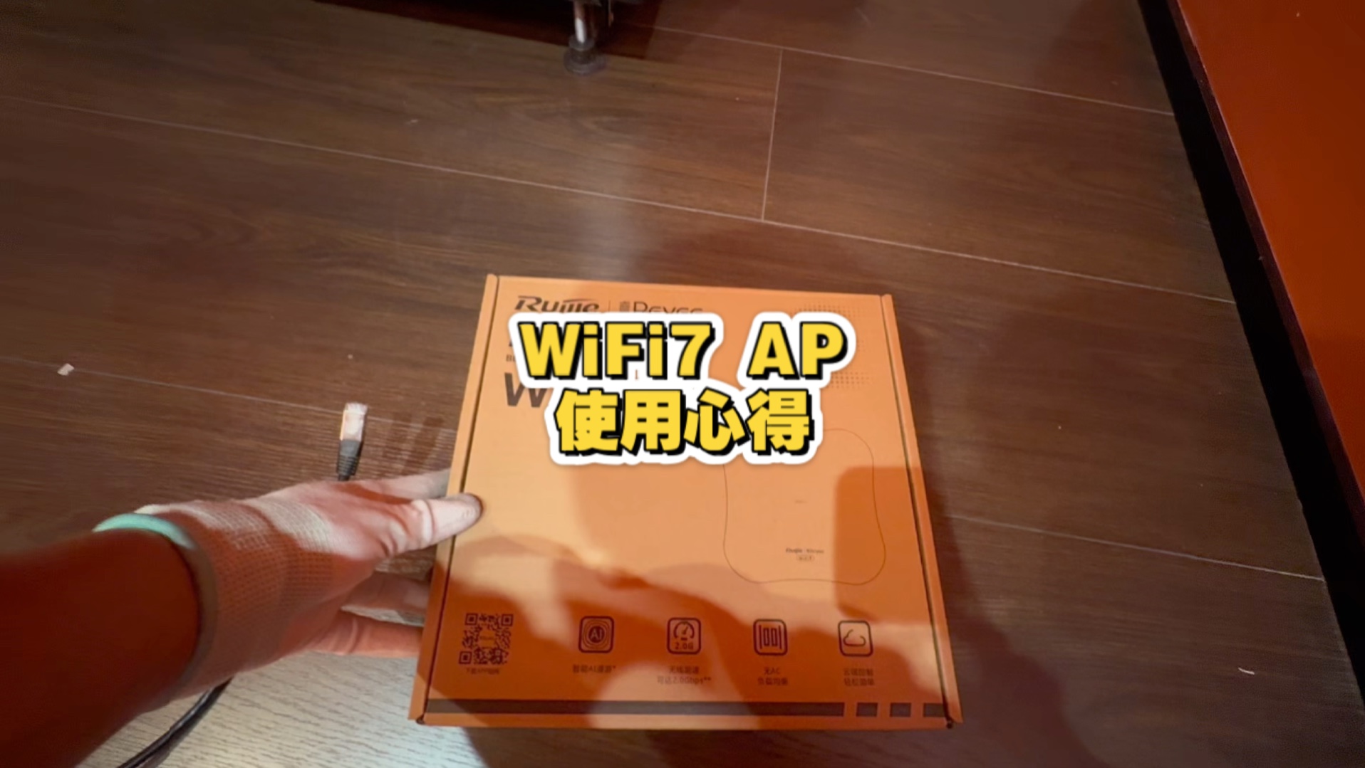 WiFi7AP使用分享哔哩哔哩bilibili