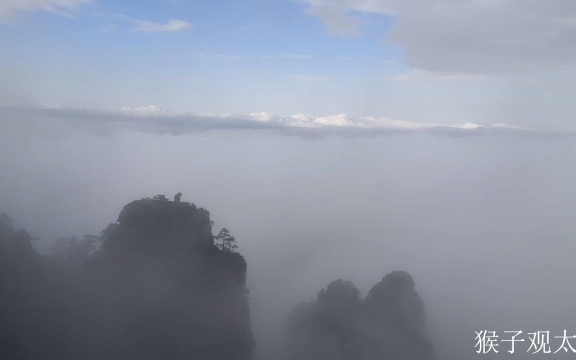 [图]沉浸式体验！带你穿梭黄山梦幻云雾！