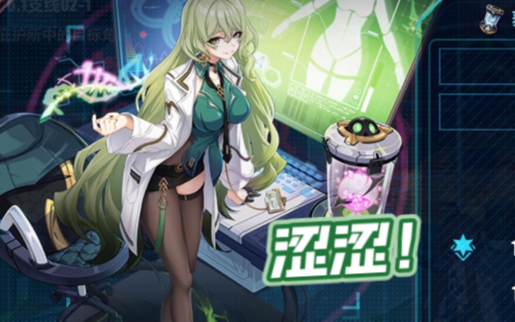 涩涩蛇蛇!蛇蛇的嗨丝!【崩坏3测试服】