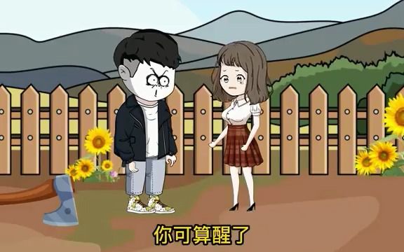 一口气看完沙雕动漫系列:重生开局获十万斤粮票(第1季)