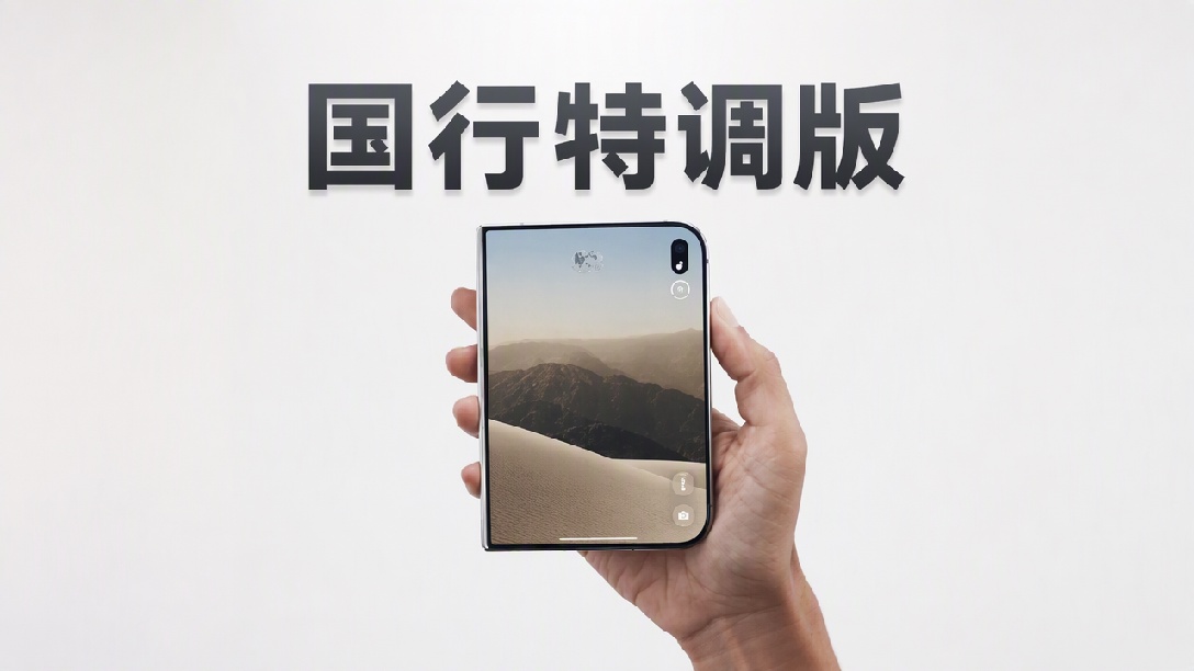 苹果首代折叠屏iPhone Duo支持微信双开，这到底是不是谣言？
