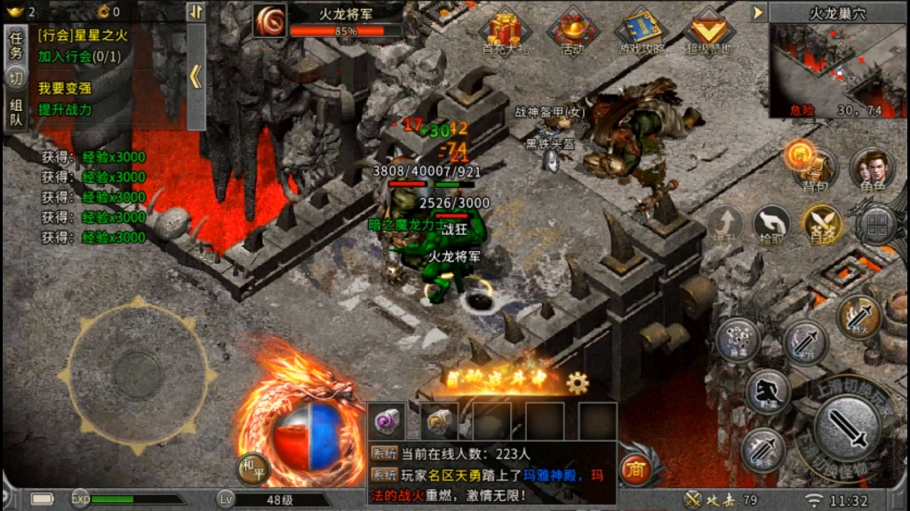 火龙打金传奇,散人复古