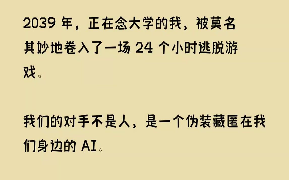 [图]【已完结】窗外阳光格外刺眼，整个宿舍一半都是橘色的。木门旁边挂着个大钟表，十分醒目。昏昏沉沉看了一眼时间【16：40】「十七，你终...