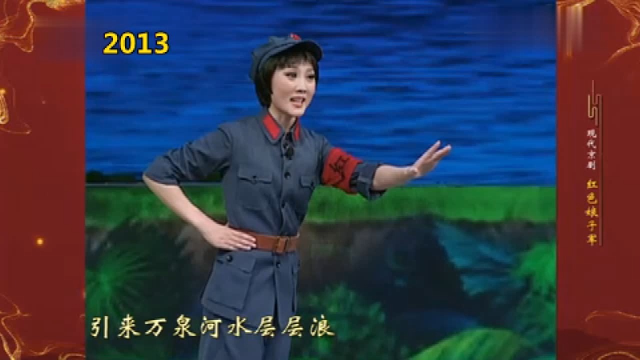 丁晓君 京剧《红色娘子军》选段 (永葆战斗青春)