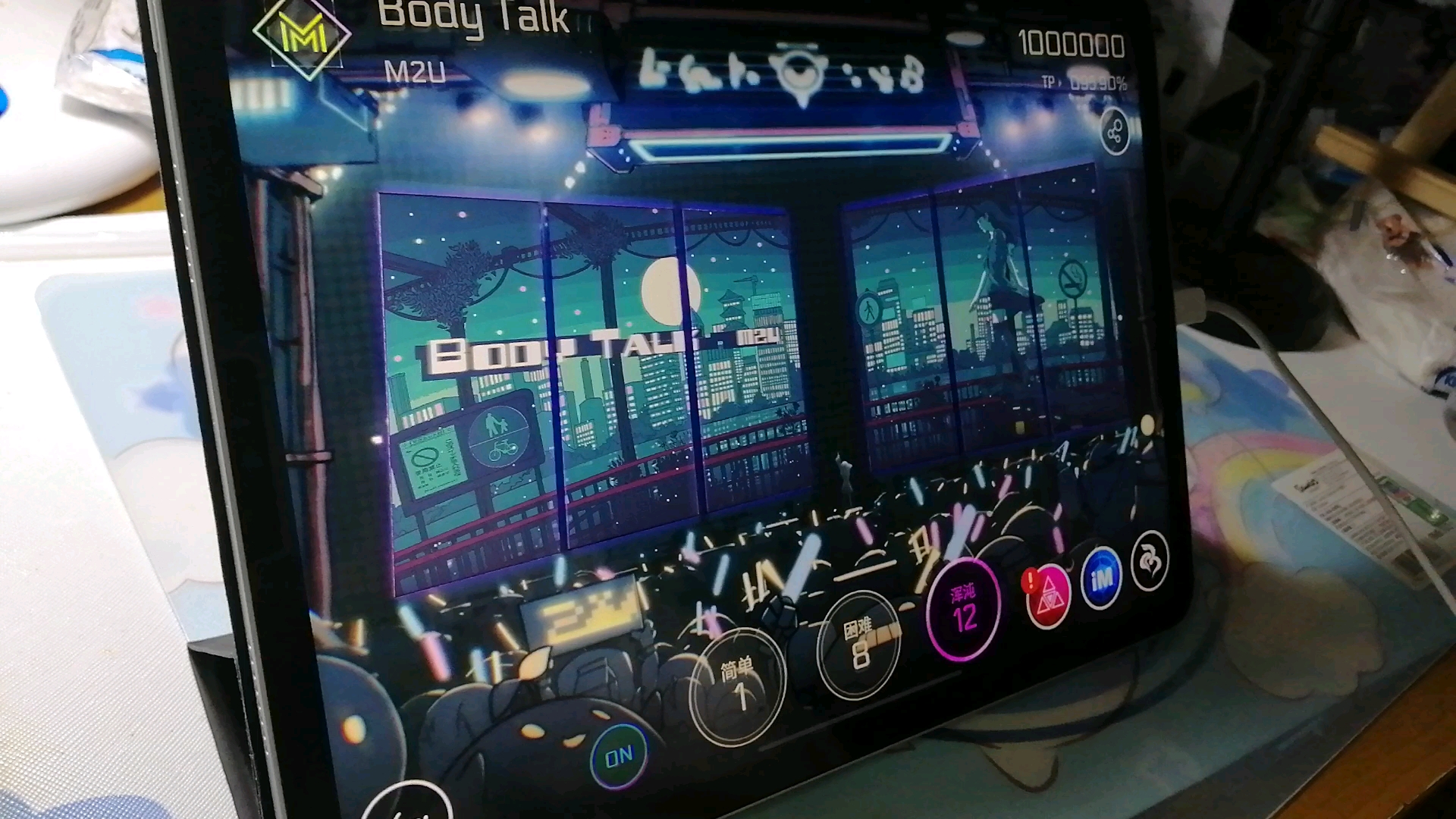 cytus2paffbodytalk新手混沌