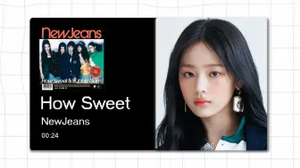 Download Video: 【8D环绕】How Sweet - NewJeans 请佩戴耳机使用~