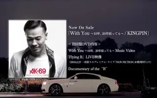 Ak69 哔哩哔哩 Bilibili