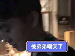 Download Video: 被弟弟嘲笑便宜量大，还不让我狡辩