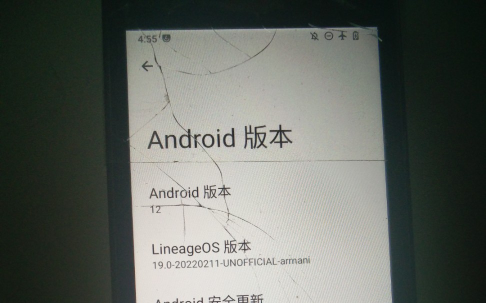 给红米1s刷入安卓12,有手就行的教程!