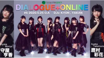 7 6 守屋亨香 Dialogue あたりまえだから 発売記念インターネット特典会 哔哩哔哩 Bilibili