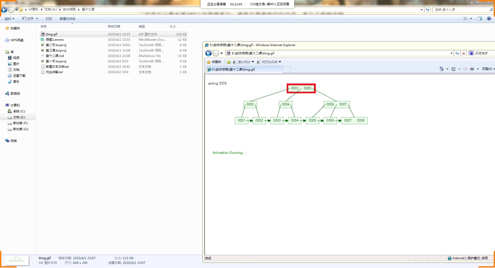 MySQL索引,全网几乎唯一零基础也把你讲明白(二)哔哩哔哩bilibili