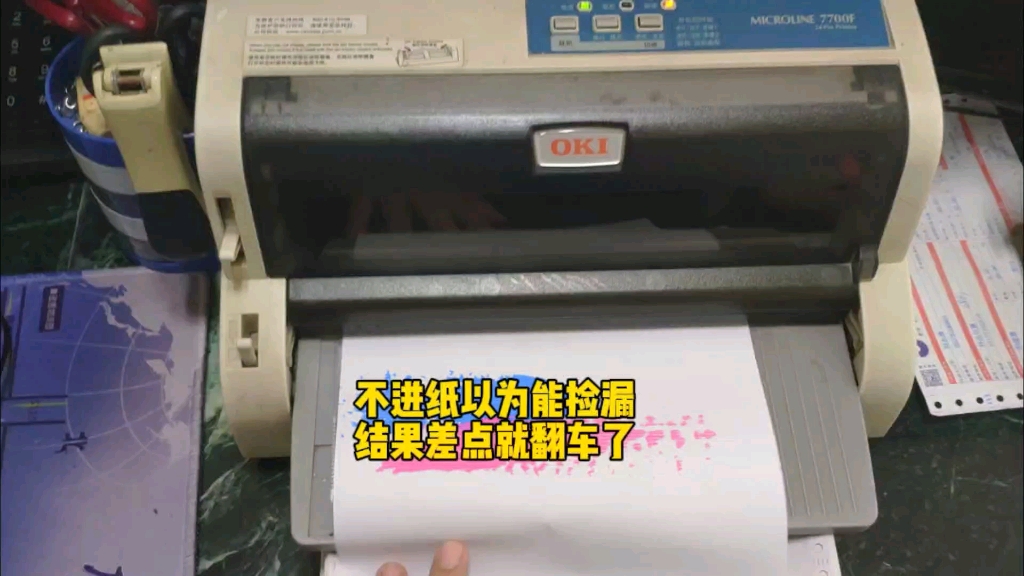 OKI打印机不进纸，以为能捡漏，没想到结果差点就翻车了
