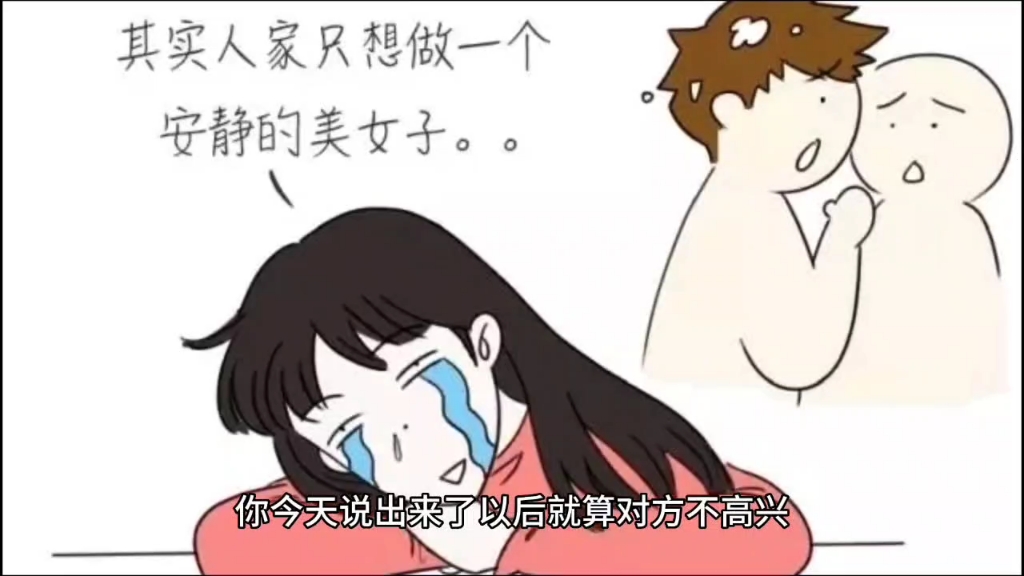 情侣必看文案哔哩哔哩bilibili