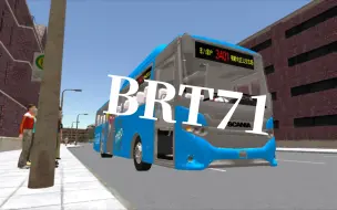 Download Video: 斯堪尼亚城郊试玩【BRT71】［PBSU公交模拟］