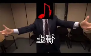 Download Video: 我的五种音乐人格