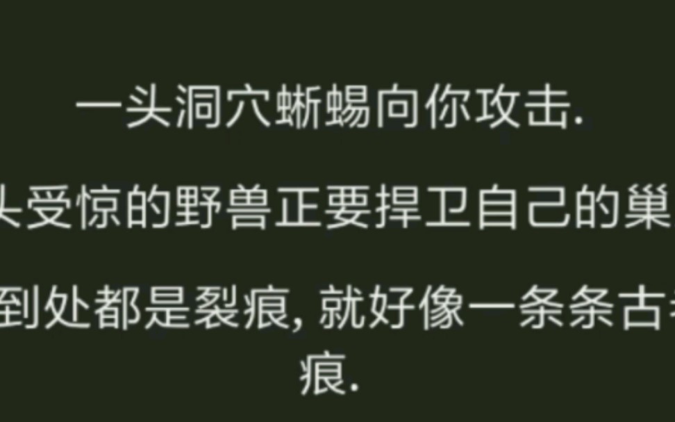 令人难以自拔的文字类探险游戏《小黑屋》哔哩哔哩bilibili