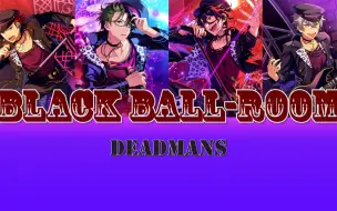 Download Video: 原声优来唱死男人舞台剧原创曲Black Ball-room【AI翻唱/sovits4.0】