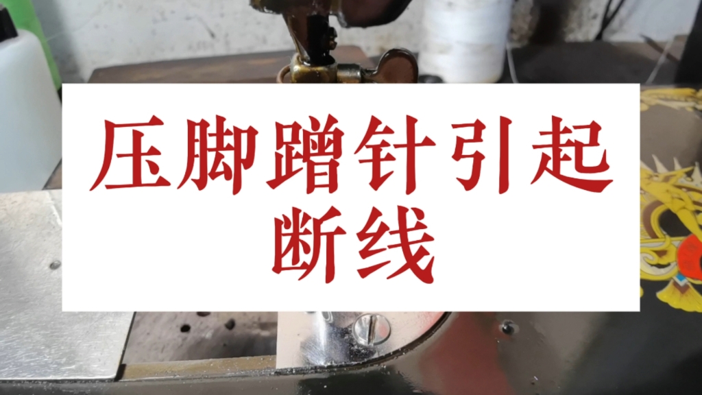 压脚作文（压脚的好处和坏处） 压脚作文（压脚的长处

和弊端
）《压脚的好处和坏处》 作文大全
