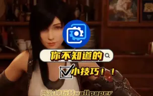 Télécharger la video: 两分钟玩转wallpaper