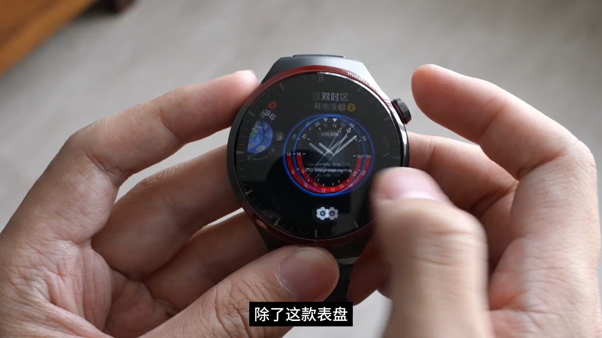 华为太空表快速开箱:金刚钛表壳登场