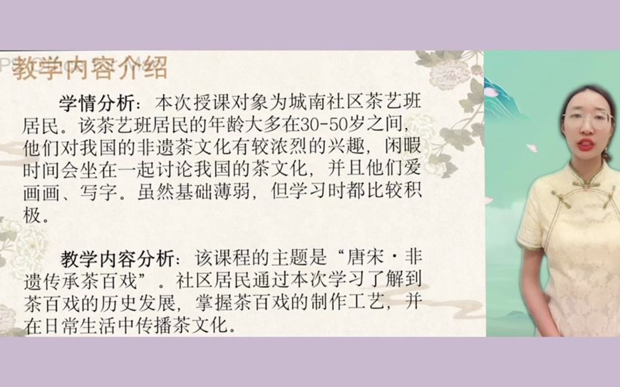 唐宋ⷩž遗传承茶百戏——李政露哔哩哔哩bilibili