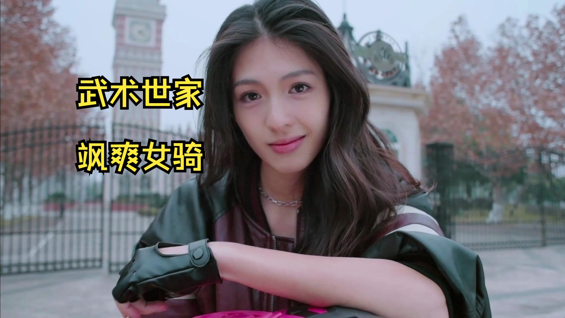 悬溺一响肖潇登场