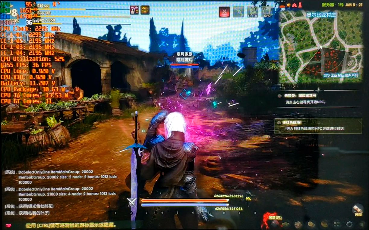 gpd win max 中高画质试玩第十九期   黑色沙漠 (单机版)