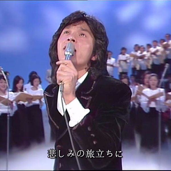 字幕】西城秀樹 ブルースカイ・ブルー 1978年11月6日 夜のヒット