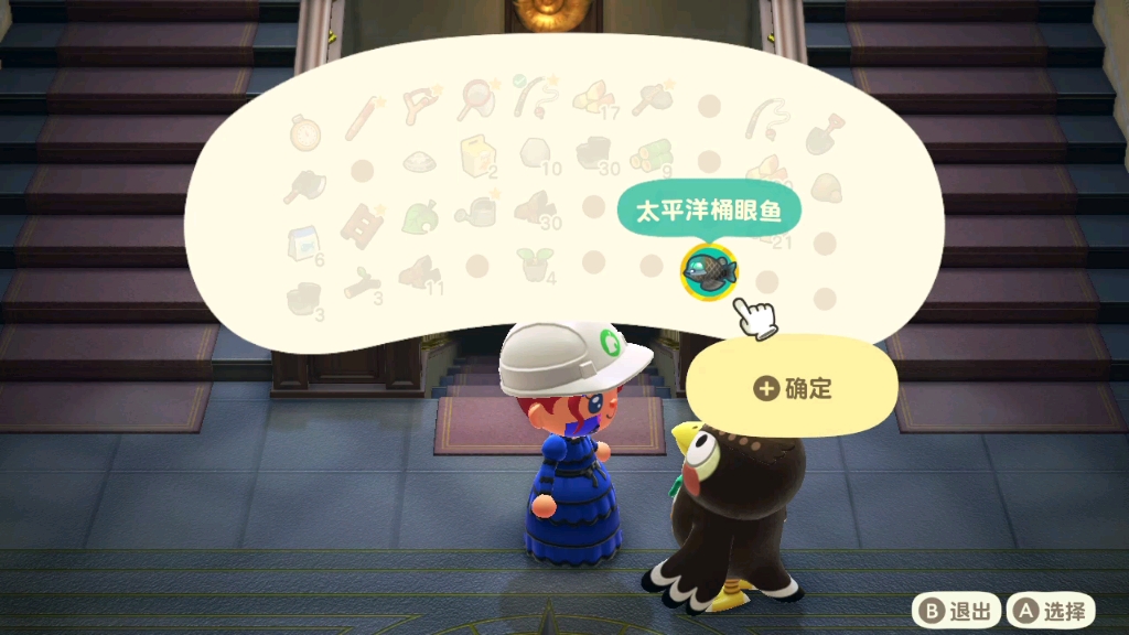 【动森博物馆】《太平洋桶眼鱼》虽然好像不是五月新鱼,但我的确是第