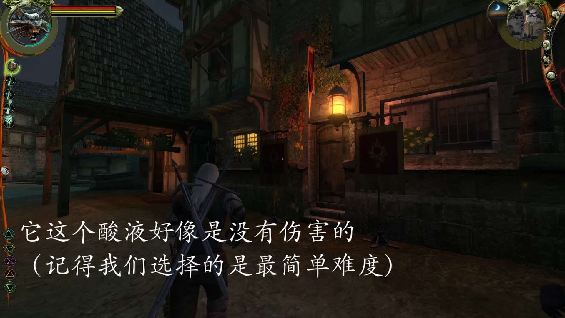 73巫师173专心做任务第10集火蜥帮