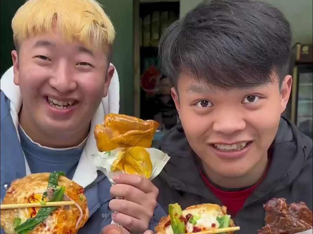带成杰吃个双人豪华套餐