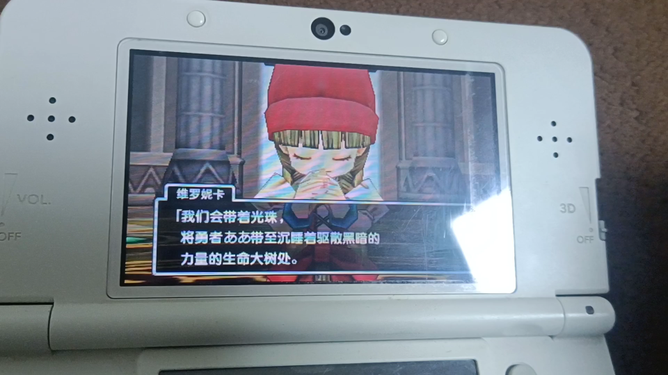 勇者斗恶龙11二周目小红帽维罗妮卡复活