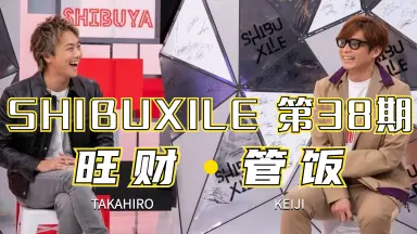 黑木啟司/-哔哩哔哩_Bilibili