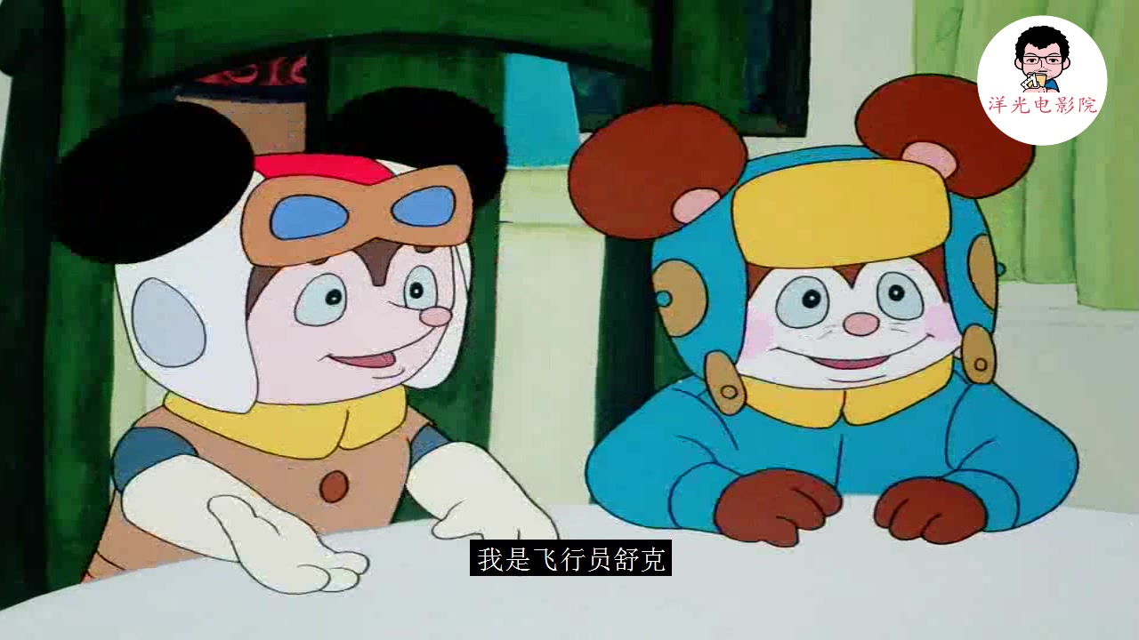 新版《舒克贝塔》洗脑片尾曲《我们是舒克贝塔》搭配老版动画混剪