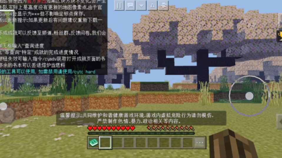 我的世界匠魂第一期 基础装备