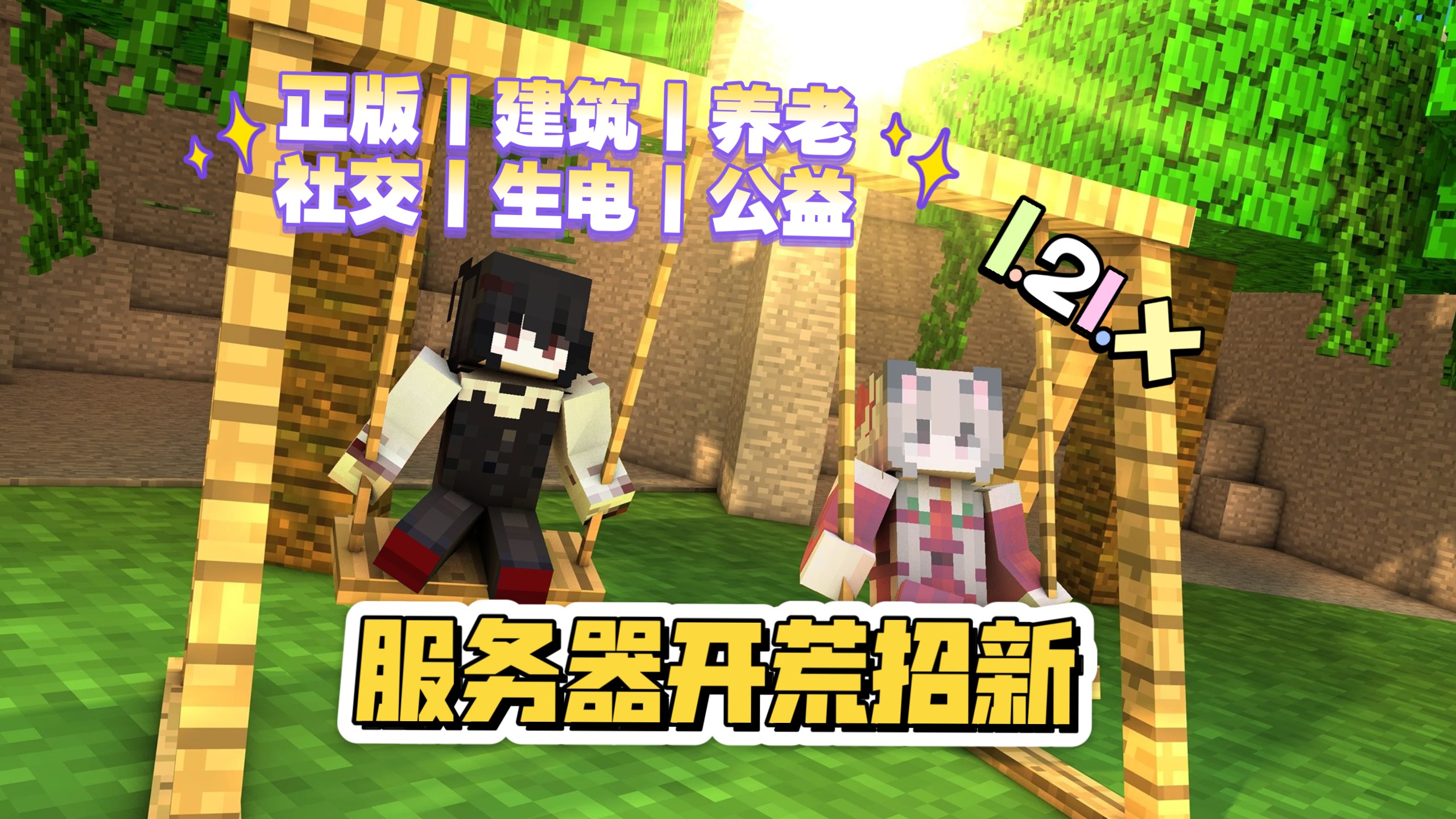 我的世界怎么熊服务器_我的世界服务器怎么玩啊 我的天下
怎么熊服务器_我的天下
服务器怎么玩啊「我的天下手游」 行业资讯