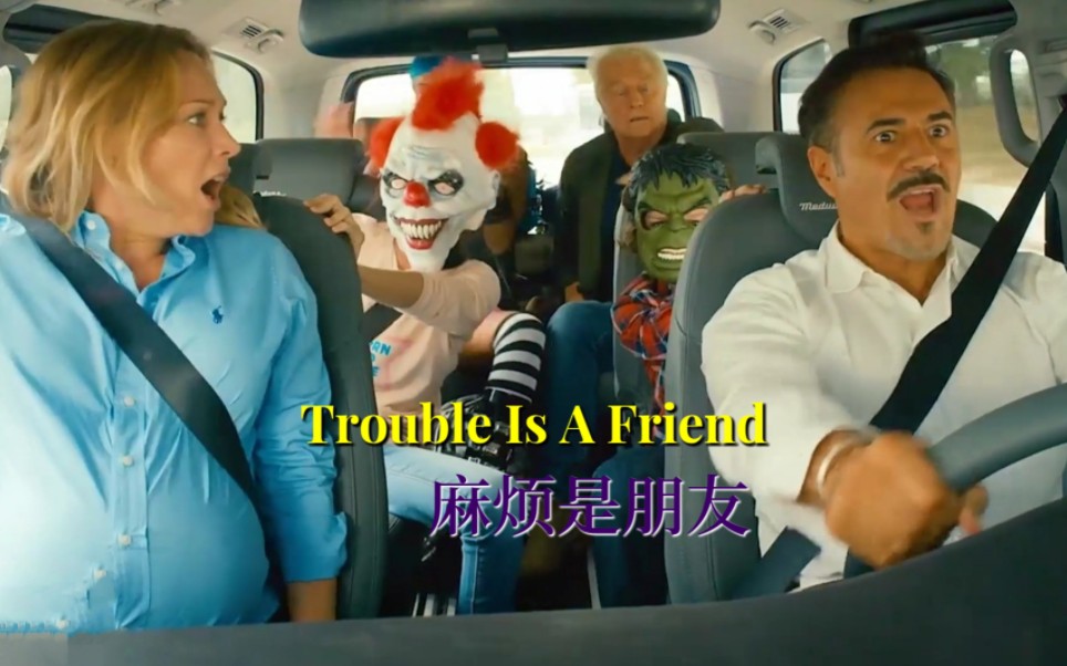 [图]2008年红遍全球的英文歌曲《Trouble Is A Friend》，麻烦是朋友，旋律轻快，嗓音甜美