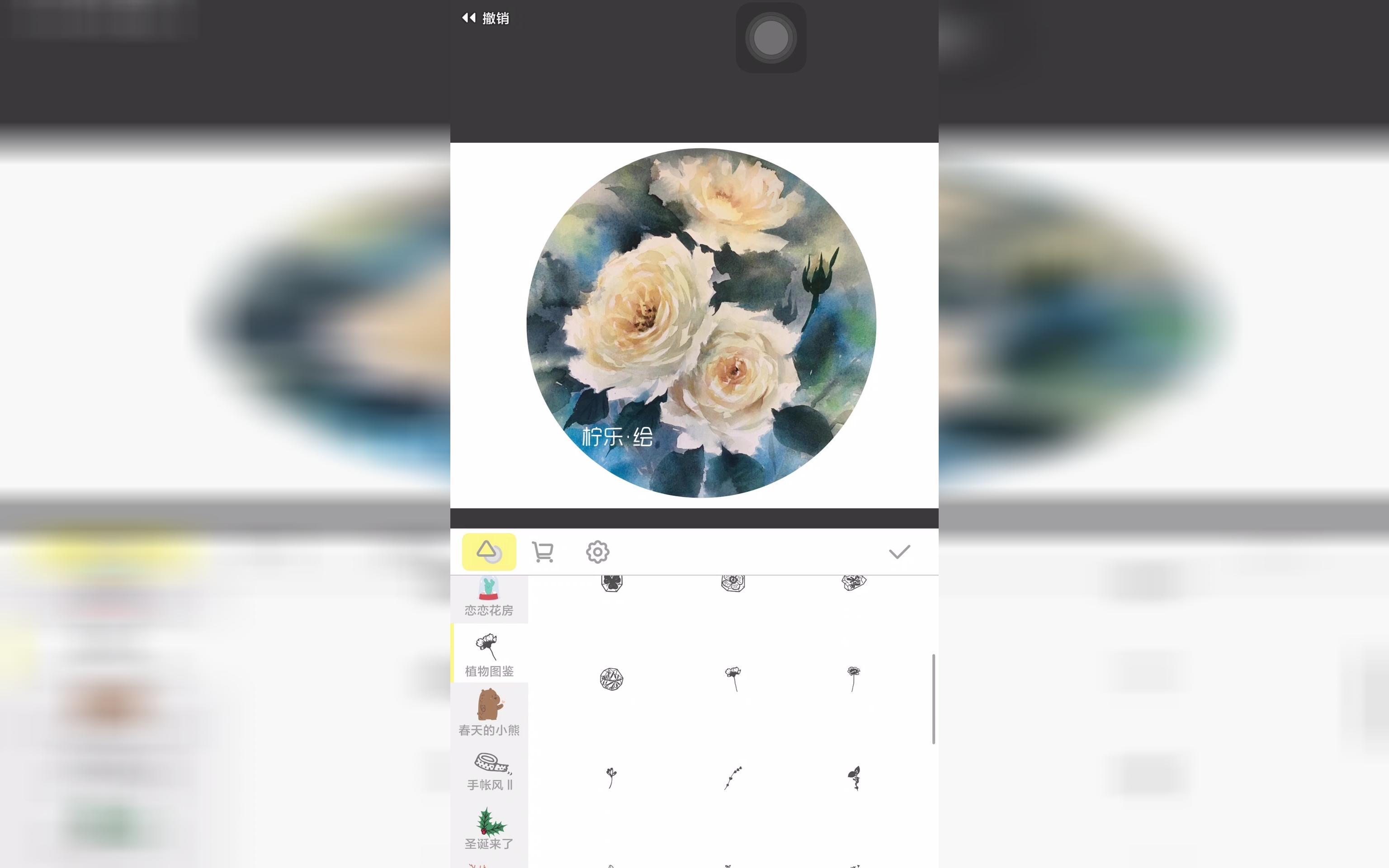 【水彩教程】如何用手机app制作印章哔哩哔哩bilibili