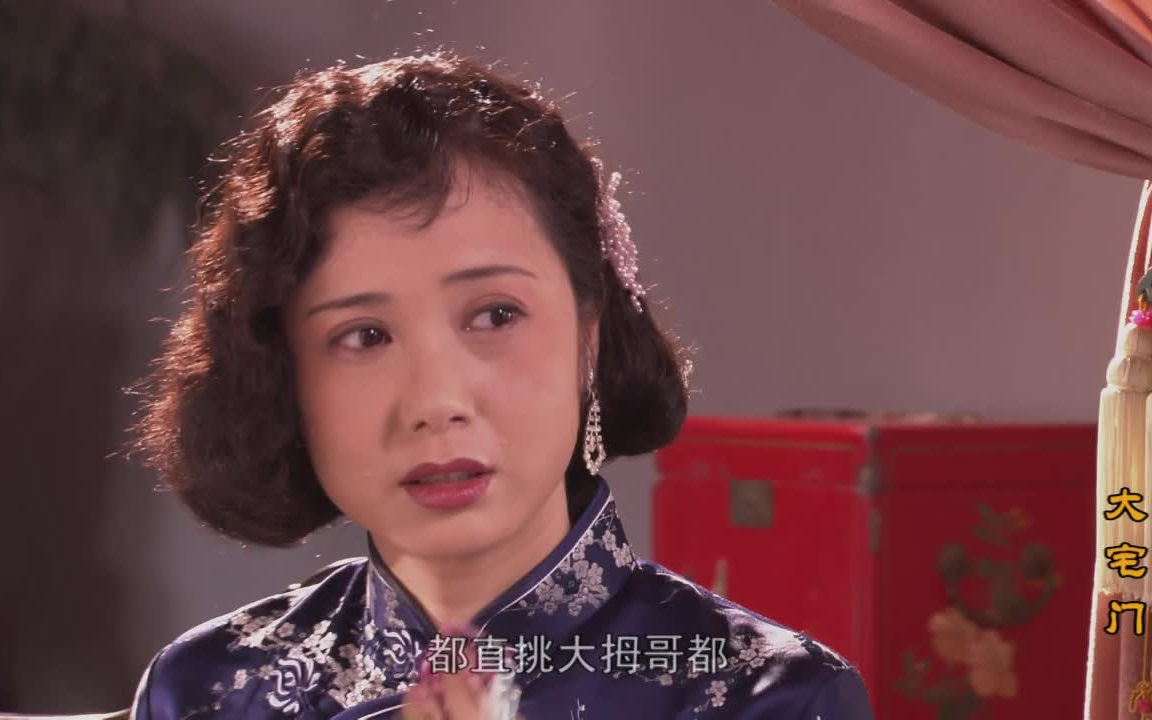 大宅门白景琦对他妹妹是真好