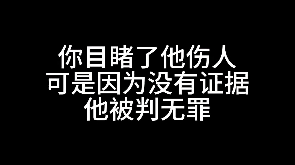 「徐明浩」美丽杀手哔哩哔哩bilibili